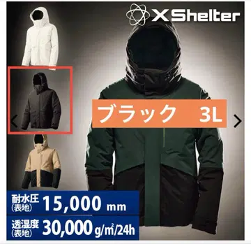 [ 3L 사이즈, 블랙 ] 엑스쉘터(R) 단열 알파 방수 방한 자켓