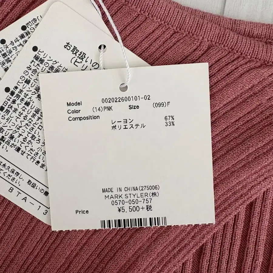 8번째 상품 이미지