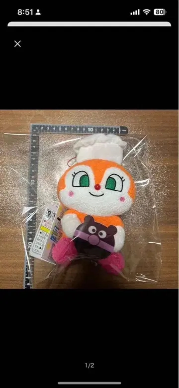 짤랑이 봉제 인형 빵집