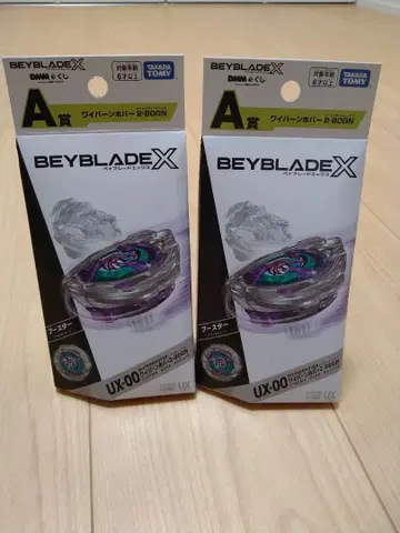 미사용 새상품 와이번 호버 2-80GN