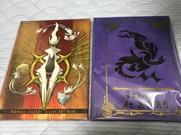 포켓몬 아트북 세트 레전즈 + 바이올렛