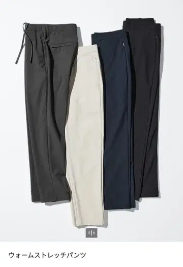 유니클로 웜 스트레치 팬츠 블랙 M