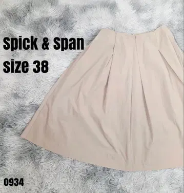 Spick & Span 스픽 앤 스팬 플레어 스커트 38 0934