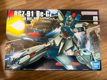 HG RGZ-91 Re-GZ