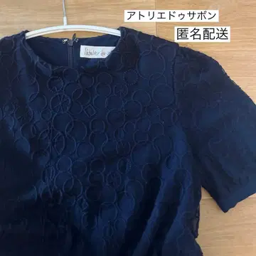 아틀리에 드 사봉 비오는 날의 레이스 튤 원피스 네이비