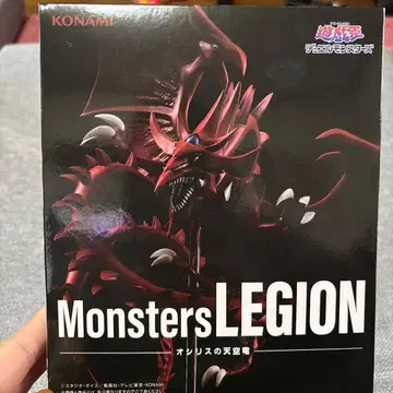 KONAMI Monsters LEGION 오시리스의 천공룡