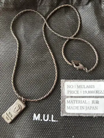 세븐 페어리 MUL 목걸이 스퀘어