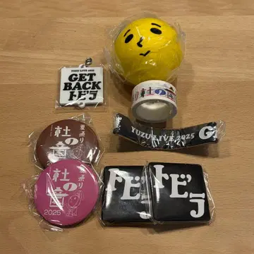 유즈 가챠 유즈타로 GET BACK 토비라 모리노네 유즈 캔뱃지