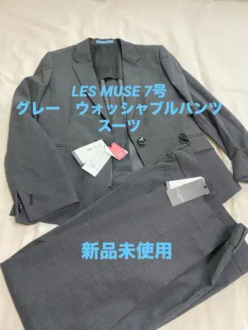 그레이 비즈니스 수트 셋업 미사용 택 포함