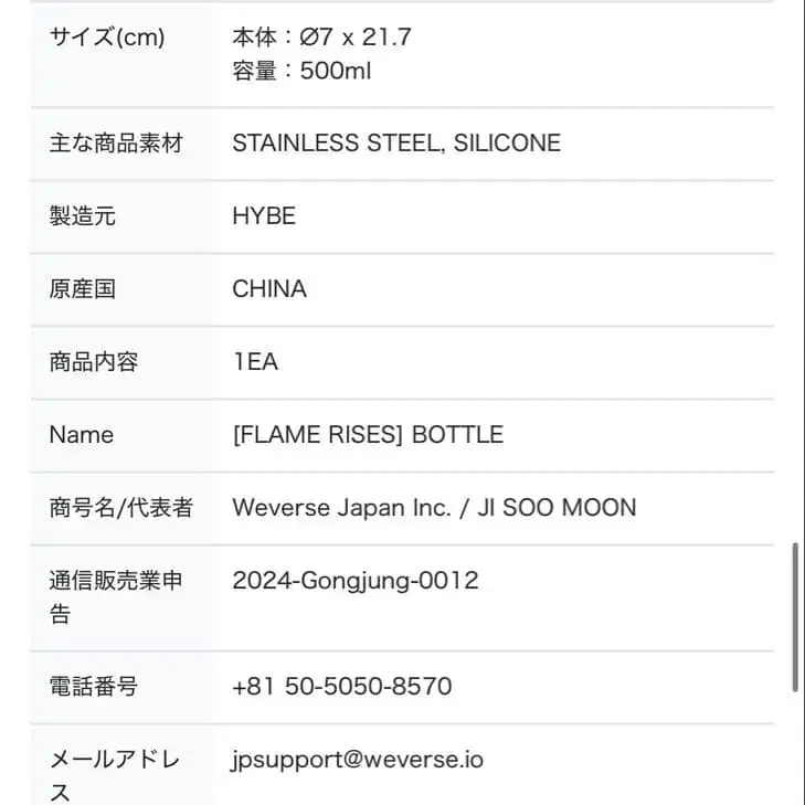 6번째 상품 이미지