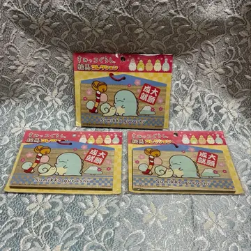 스미코구라시 / 에마 컬렉션 토카게 [대원성취] 3개 세트