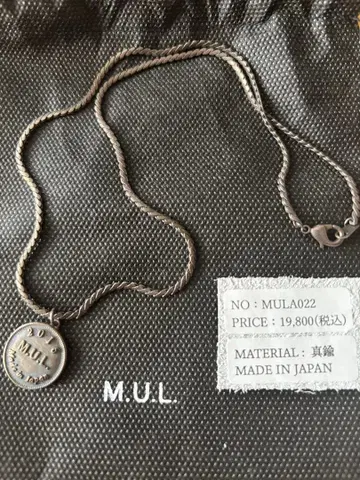 세븐 페어리 MUL 목걸이 코인