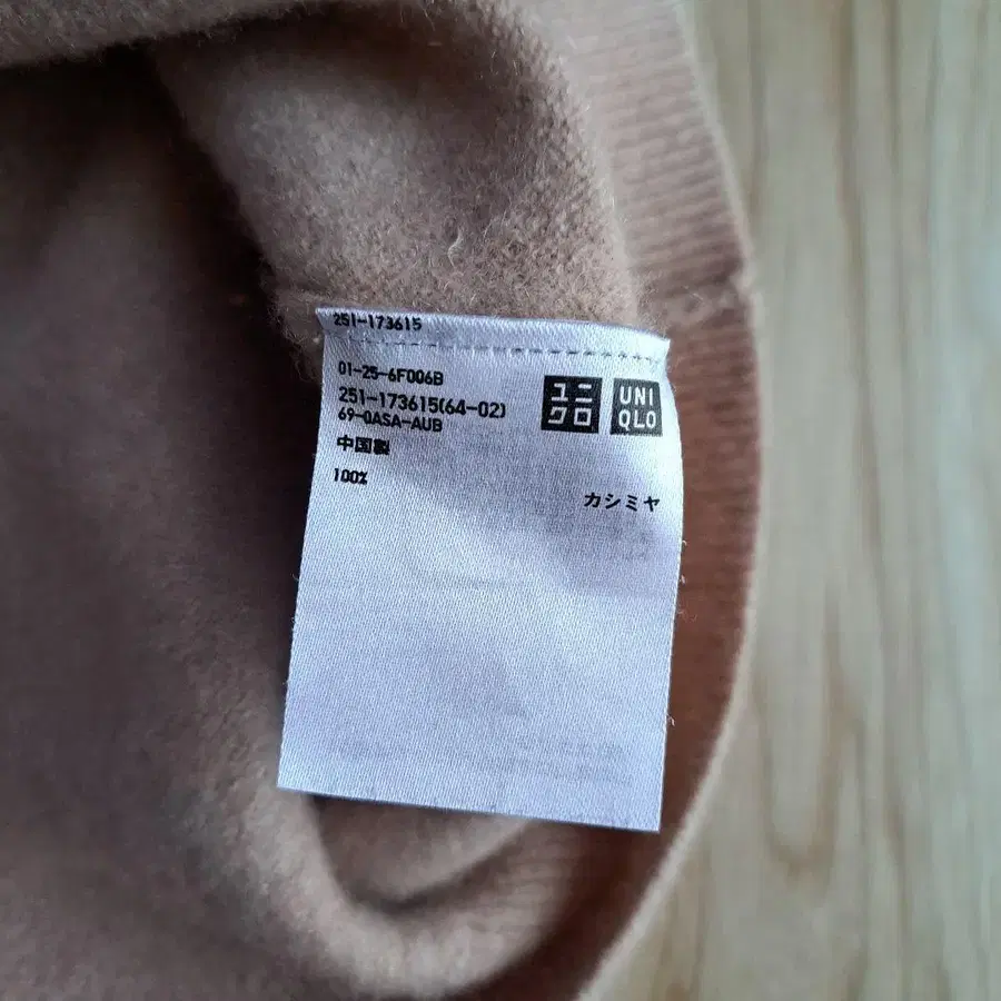 6번째 상품 이미지