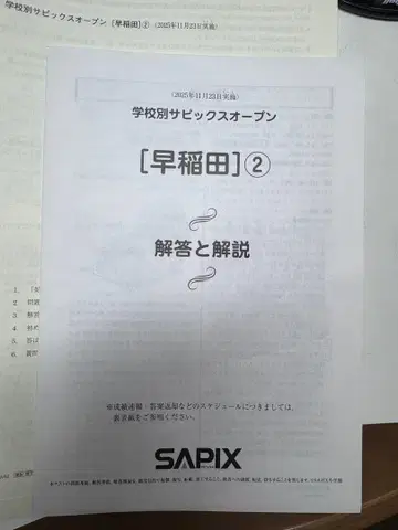 사피 학교별 오픈 2