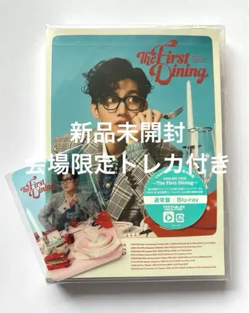 창민 The First Dining 솔로 콘서트 Blu-ray