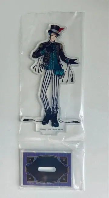 트위스테 제일복권 D상 플로이드 리치