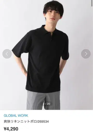 GROBAL WORK 피케 셔츠 [ 새상품 미사용 ]