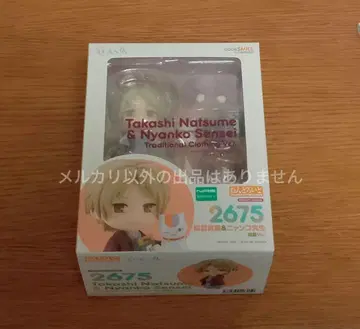 넨도로이드 나츠메 우인장 나츠메 타카시 & 냥코센세 기모노