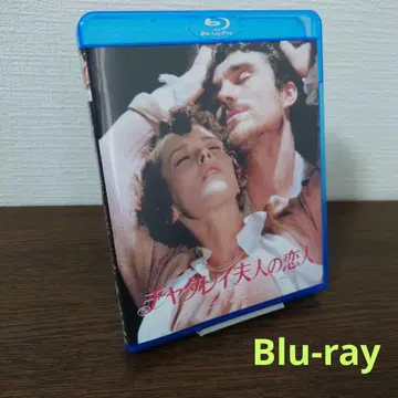 채털리 부인의 연인 ('82 영/불) Blu-ray