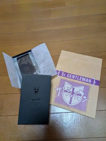 요시카게 키라 넥타이 생 제르맹 백 포함