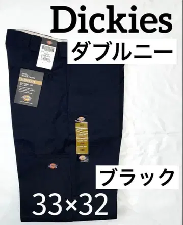 Dickies 더블니 33 x 32 블랙 디키즈