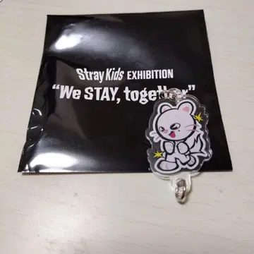 스키즈 전시회 연동 아크릴 키링 현진