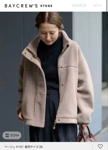 FRAMeWORK 울 보아 스탠드 블루종 38