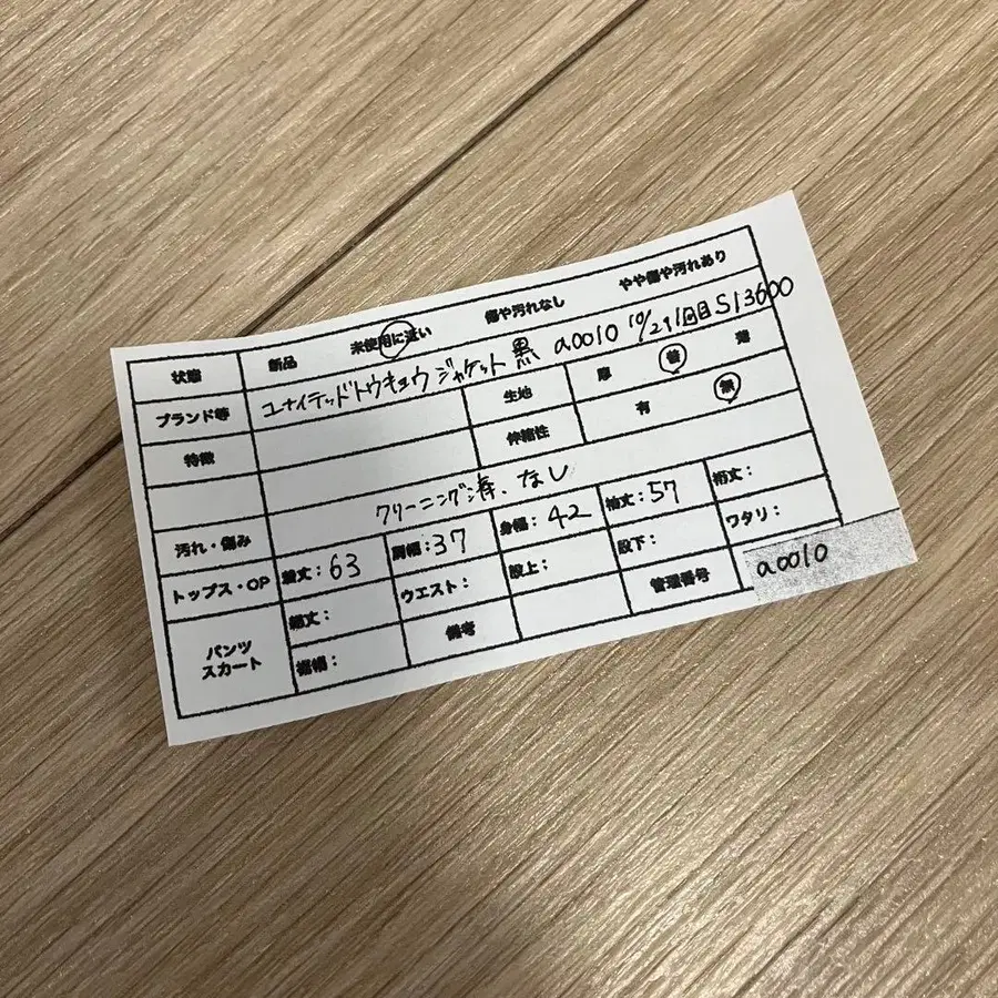 6번째 상품 이미지