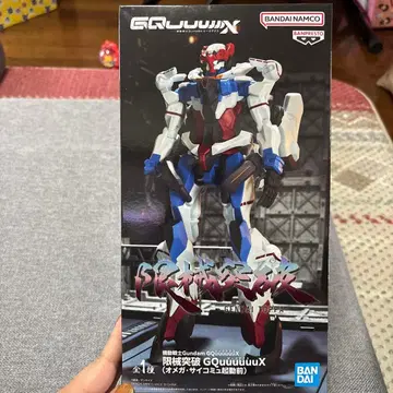 BANDAI GQuuuuX 한계 돌파 피규어