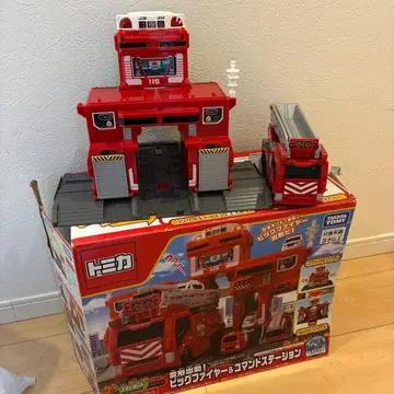 토미카 빅 파이어 & 커맨드 스테이션