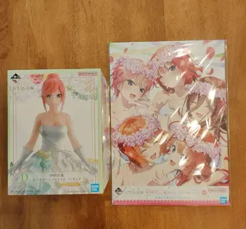 5등분의 신부 제일복권 D상 라스트원상 2점 세트