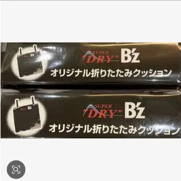[ 미사용 새상품 ] B'z 아사히 슈퍼 드라이 접이식 쿠션