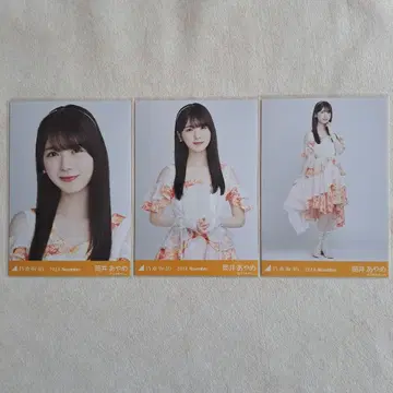 노기자카46 츠츠이 아야메 브로마이드