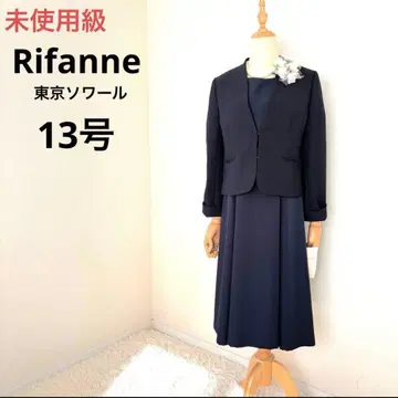 미사용급 Rifanne 도쿄 소와르 세레모니 원피스 수트 13호 네이비