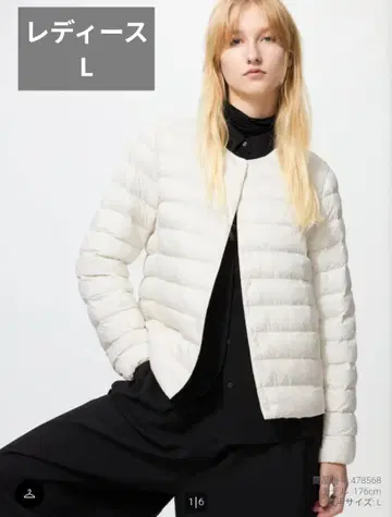 [ 금기 ] 유니클로 울트라 라이트 다운 퍼프 테크 L 사이즈