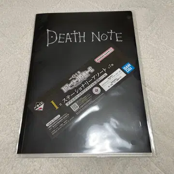 제일복권 데스노트 I상 클리어 파일