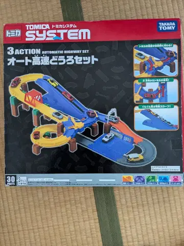 결품 없음 토미카 시스템 3ACTION 오토 고속도로 세트