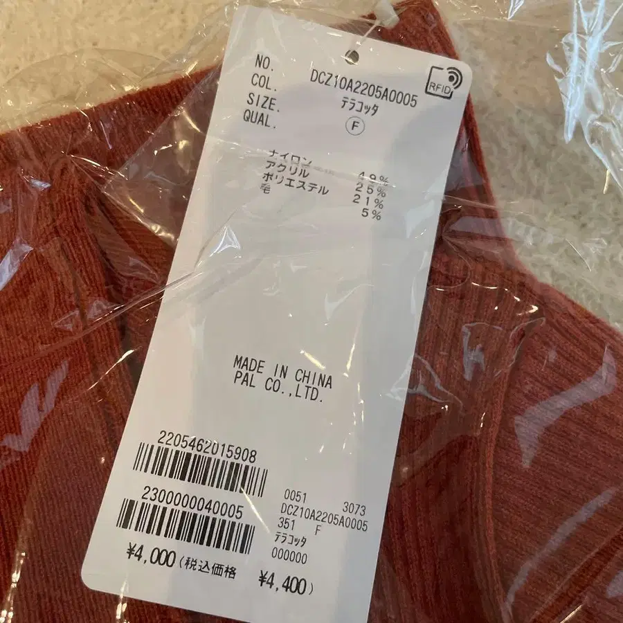 4번째 상품 이미지