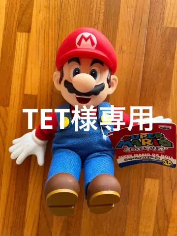 2007년 마리오 소프트 피규어 택 포함