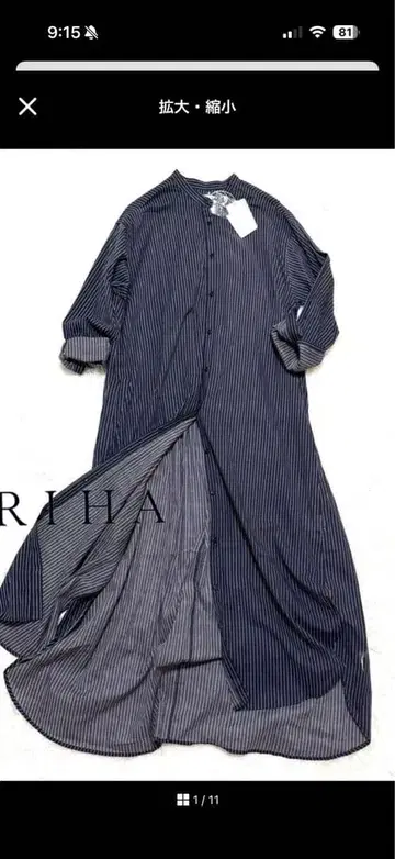 마리하 롱 원피스