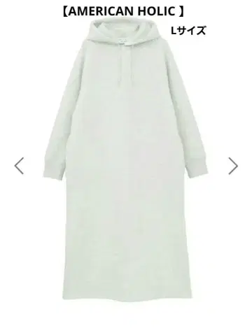 [ 아메리칸 홀릭 ] 종이상자 후디 원피스 멜란지 그레이 L 사이즈