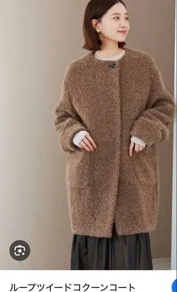 새상품급 IENA 루프 트위드 코쿤 코트 M