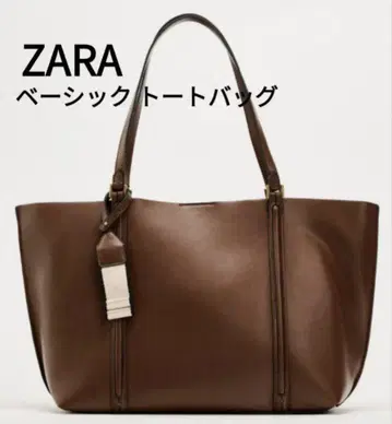 새상품급 완판템 ZARA 베이직 토트백
