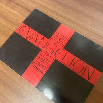 THE END OF EVANGELION 팜플렛