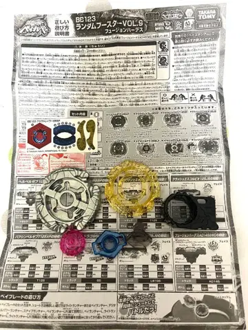 클라우드 레이라 85 SF 랜덤 부스터 vol.9