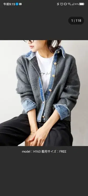 그레이 합성 피혁 자켓 데님 레이어드