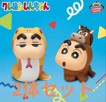 짱구는 못말려 코스프레 짱구 피규어 뱀짱구 맛있는짱구