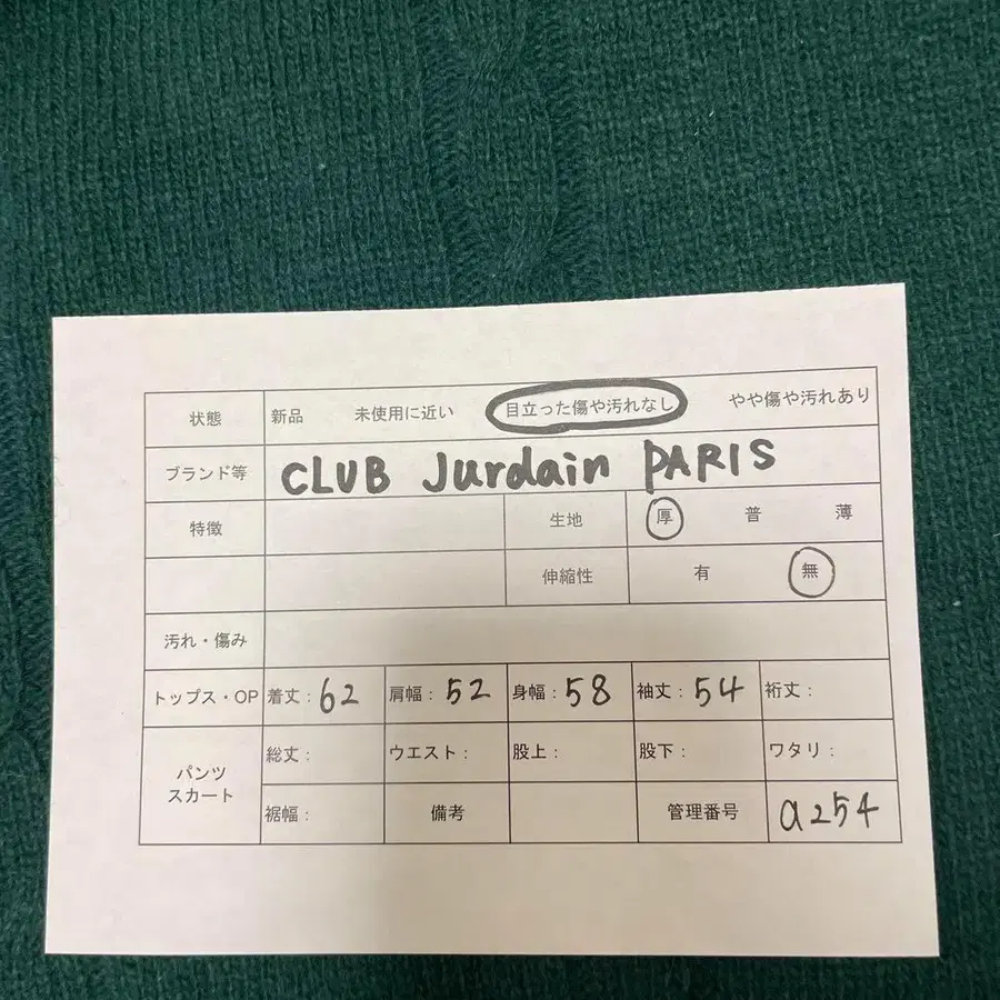 7번째 상품 이미지