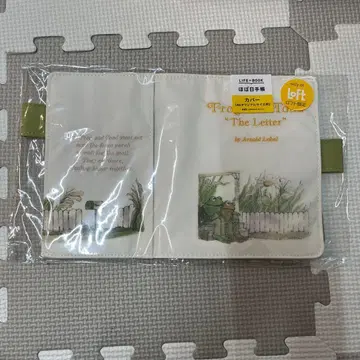 개구리 군과 두꺼비 군 호보니치 수첩 커버