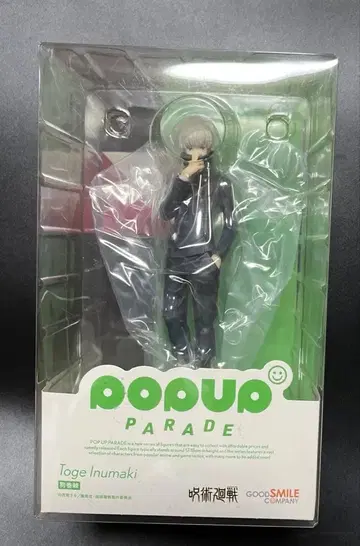POP UP PARADE 이누마키 토게 주술회전 피규어